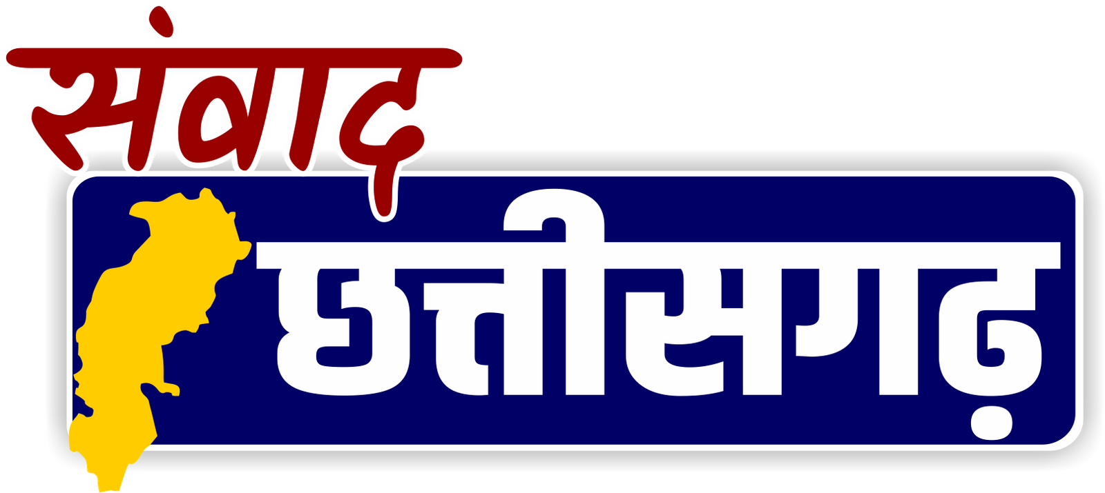 Samwad Chhattisgarh